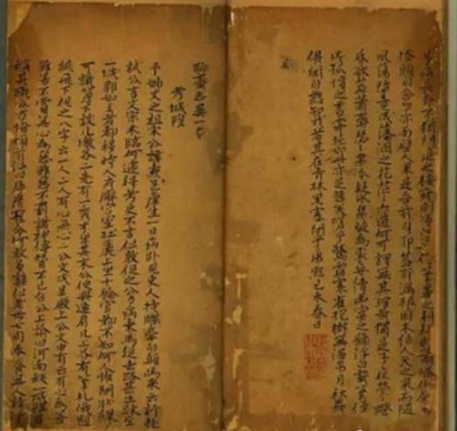 蒲松龄|现今能看到蒲松龄留下的《聊斋志异》原稿，还得感谢这个人