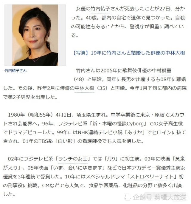 腾讯内容开放平台