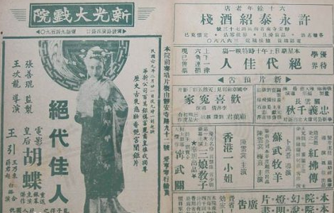 赵一荻|岁月无情，红颜易老：民国8大绝世美女，晚年照片美不美？