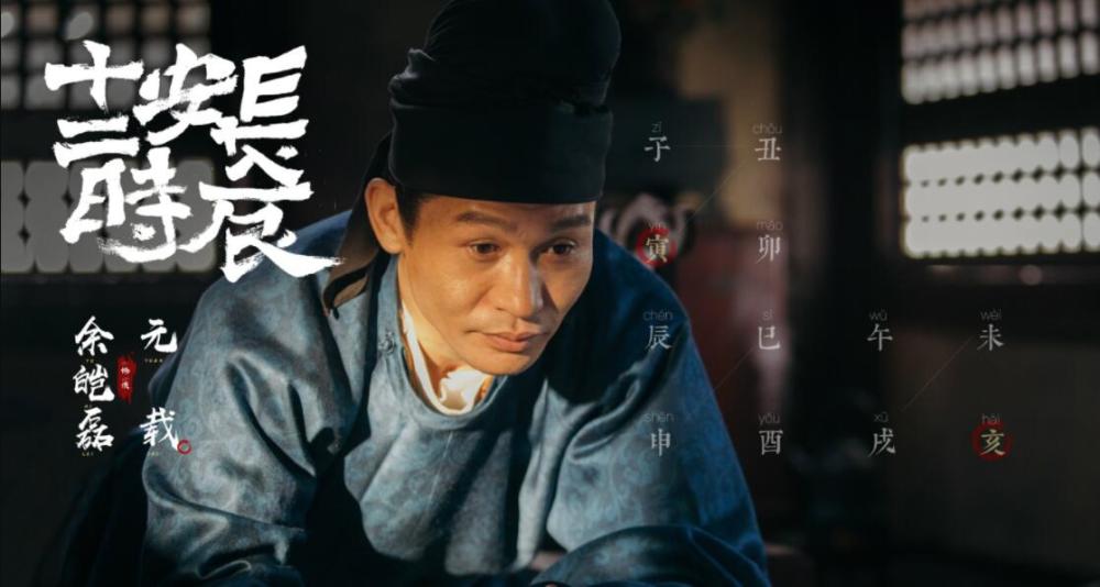 余皑磊|“神配角”余皑磊，就算做群演也不拍烂剧，出道23年坚守底线