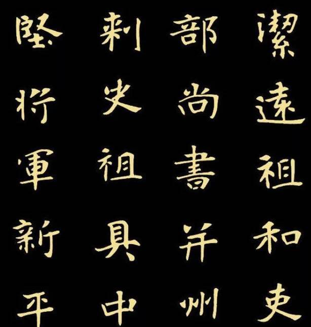 魏碑极品《张黑女》,天下孤本,未有可比肩者!