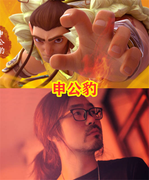 "姜子牙"配音演员曝光,姜子牙是大叔,小九颜值高,看到四不相:能出道了