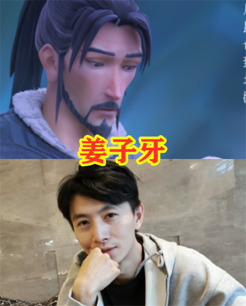 "姜子牙"配音演员曝光,姜子牙是大叔,小九颜值高,看到四不相:能出道了