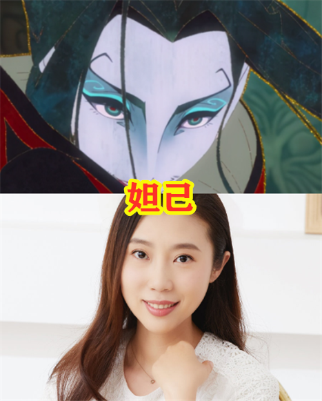 姜子牙配音演员曝光姜子牙是大叔小九颜值高看到四不相能出道了