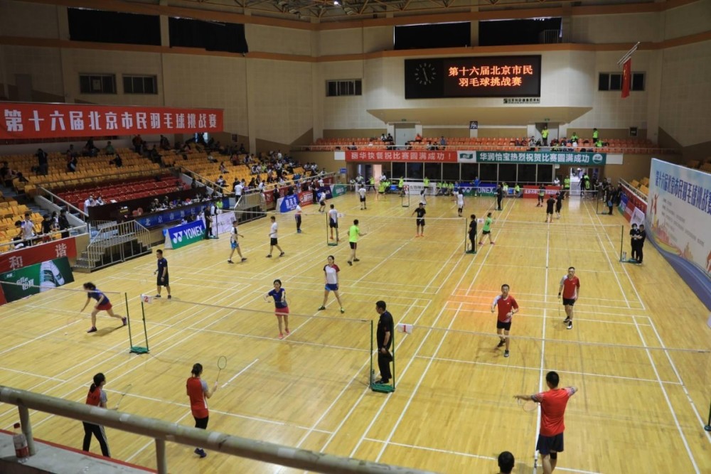 羽毛球|北京市民羽毛球挑战赛举行 世界冠军王仪涵助阵