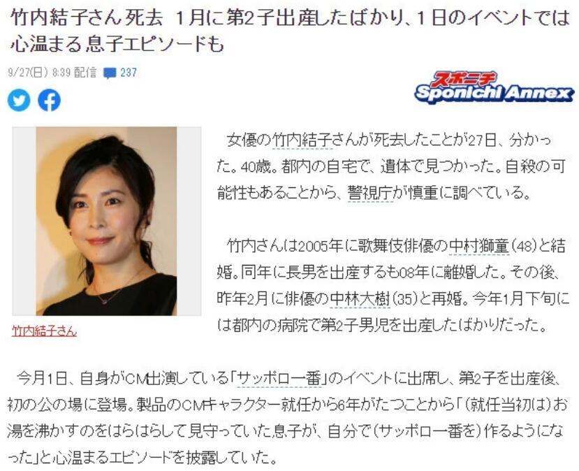 自杀|三名大咖接连自杀去世，他们还彼此都认识