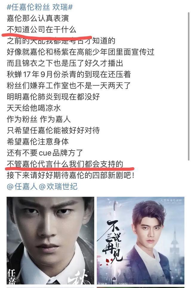 任嘉伦|任嘉伦资源差造型土，生病还要自己去医院，换团队后时尚度up