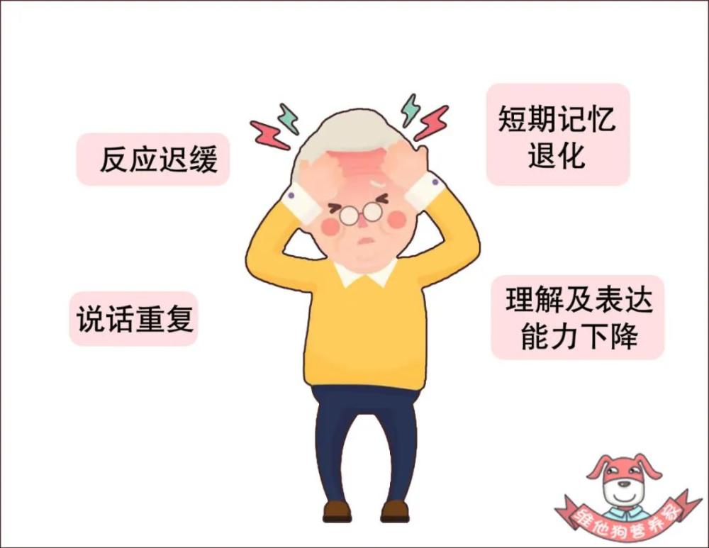 抗衰老|抗糖化真的能抗衰老吗？还是商家玩出的新套路？