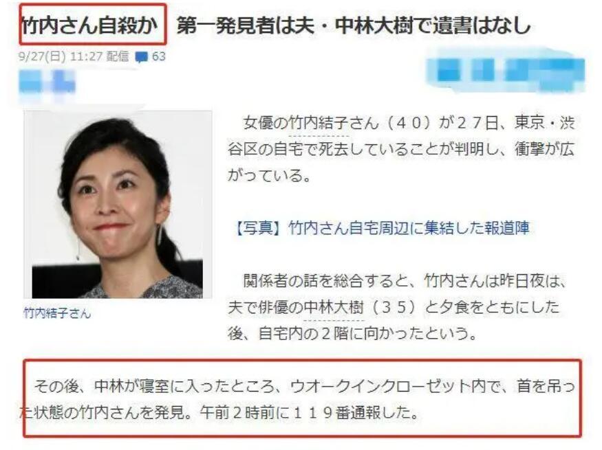 自杀|三名大咖接连自杀去世，他们还彼此都认识