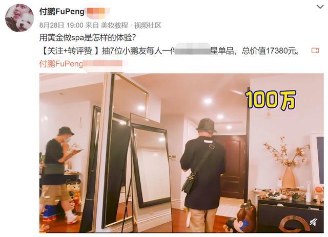 李佳琦|付鹏首谈与李佳琦的关系，正式宣布“分家”：成年人的友谊不简单