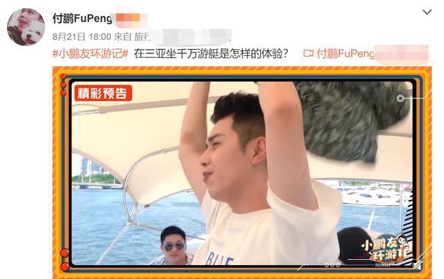 李佳琦|付鹏首谈与李佳琦的关系，正式宣布“分家”：成年人的友谊不简单