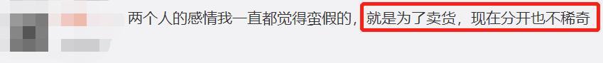李佳琦|付鹏首谈与李佳琦的关系，正式宣布“分家”：成年人的友谊不简单