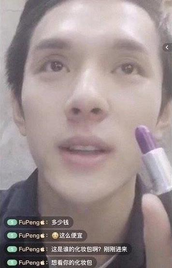 李佳琦|付鹏首谈与李佳琦的关系，正式宣布“分家”：成年人的友谊不简单