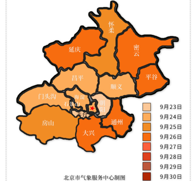 花粉|北京夏秋季致敏花粉期将结束 官方明确三大致敏花粉原结束期