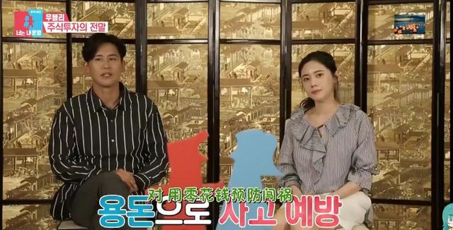 junjin|刚结婚就上节目圈钱？神话成员圈外妻子长相曝光，知情人称是空姐