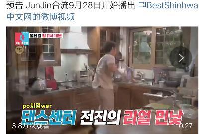 junjin|刚结婚就上节目圈钱？神话成员圈外妻子长相曝光，知情人称是空姐