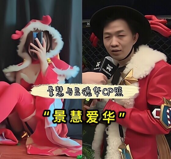 景慧富婆因爱生恨吕德华拒绝了景慧的示爱solo赛没能成功晋级8强