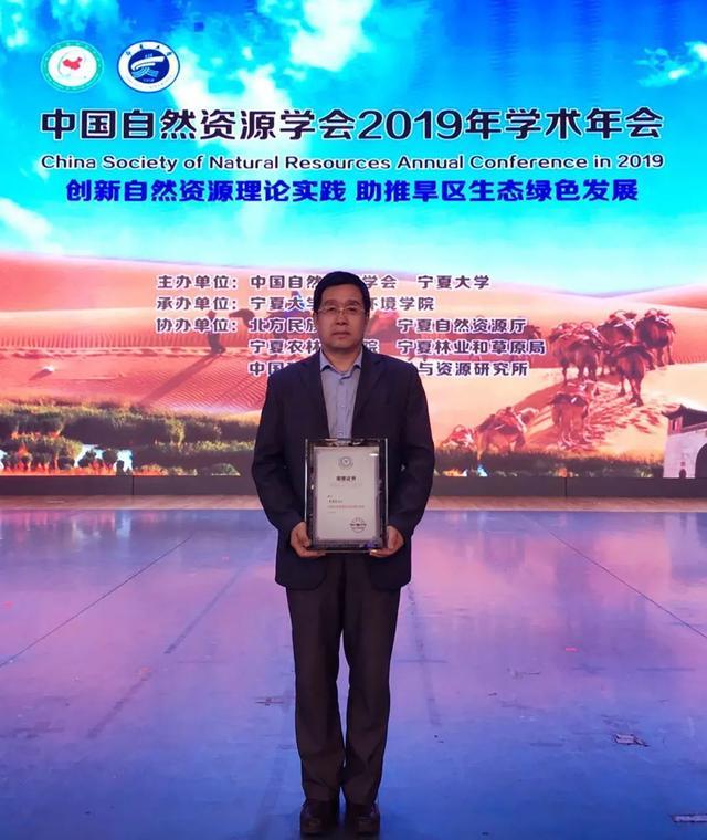 李建龙|李建龙：从草地农业与生态科学走出的中国人