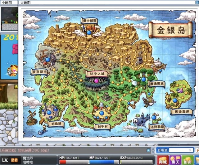 我们的童年都被盛大占领了|国服|冒险岛|游戏|童年|泡泡堂