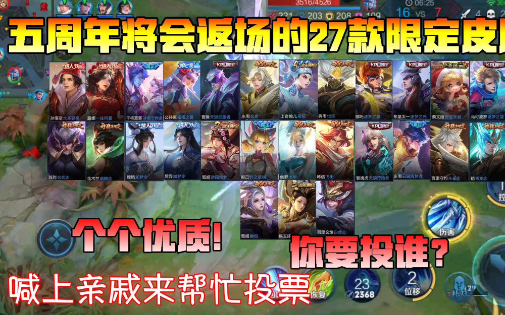 王者荣耀李小龙是谁的皮肤