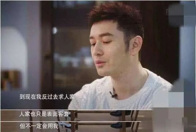 黄晓明|黄晓明获影帝，你凭啥不同意！