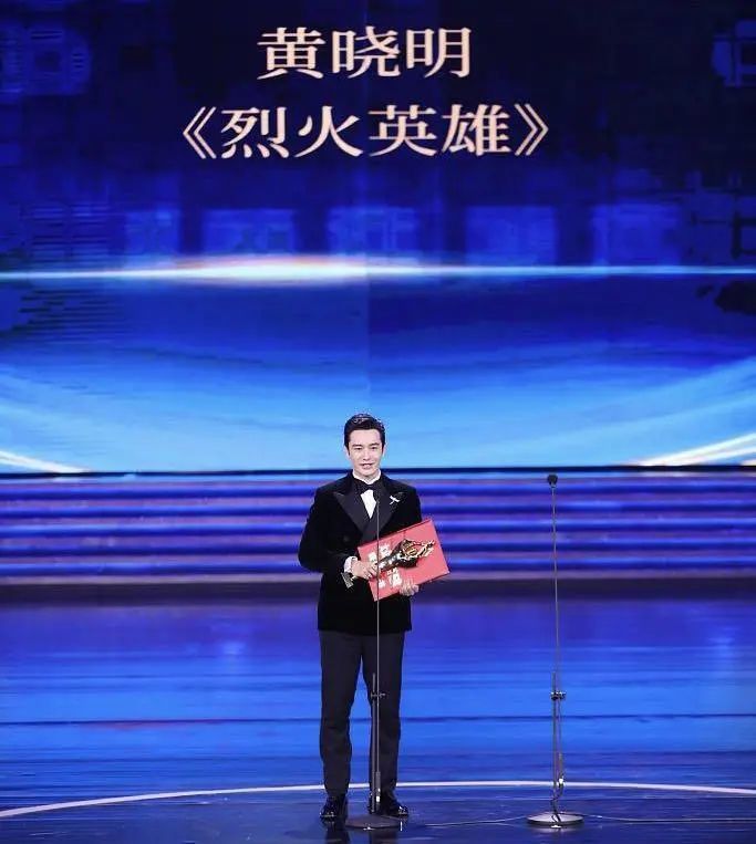 黄晓明|黄晓明获影帝，你凭啥不同意！