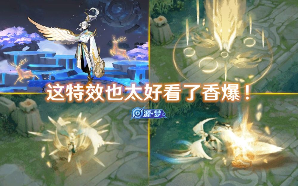 王者荣耀李小龙是谁的皮肤