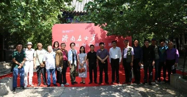 山东省中国画学会|【展讯】济南名士多——李玉旺创作研究展昨日趵突泉万竹园开幕