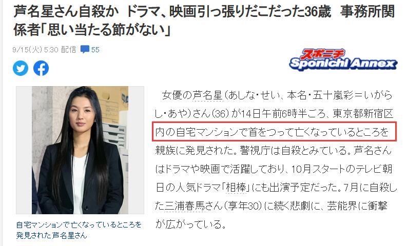 自杀|三名大咖接连自杀去世，他们还彼此都认识