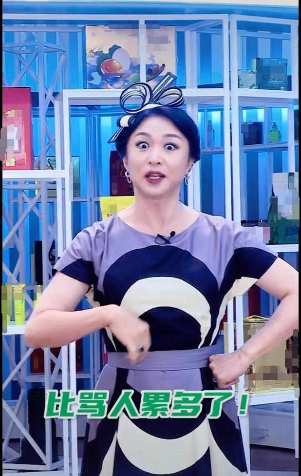 金星|金星首开直播打扮似贵妇，直呼比骂人累多了，网友热评：喜欢你骂人