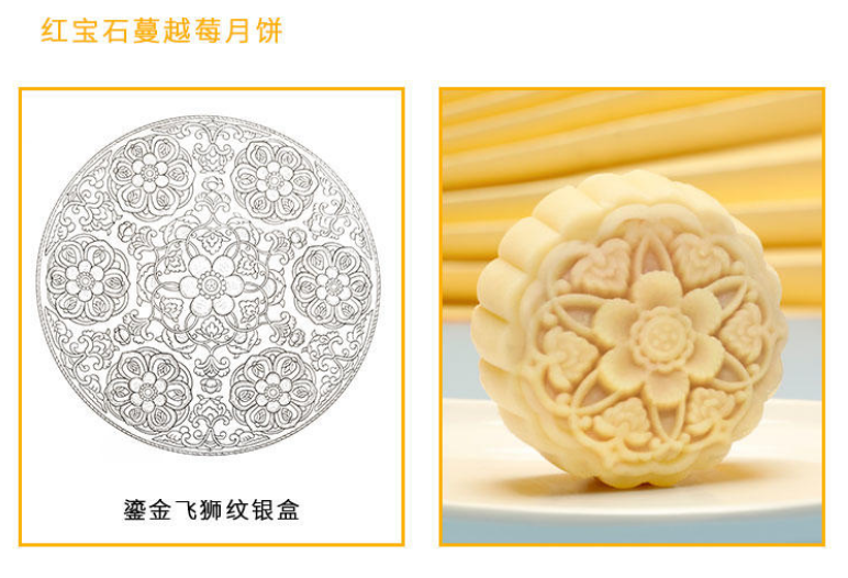 月饼|各大博物馆的“月饼大战”，开始了！