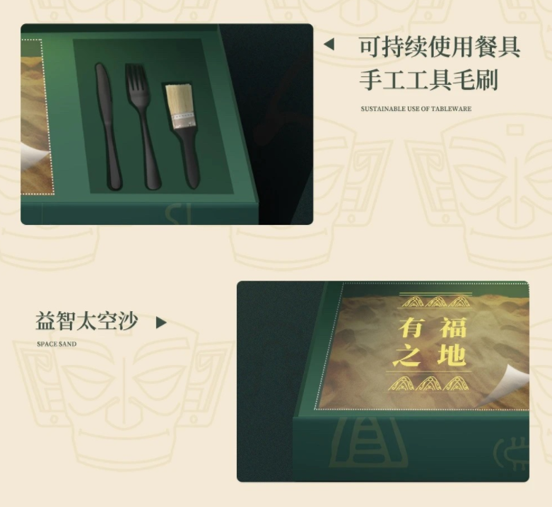 月饼|各大博物馆的“月饼大战”，开始了！