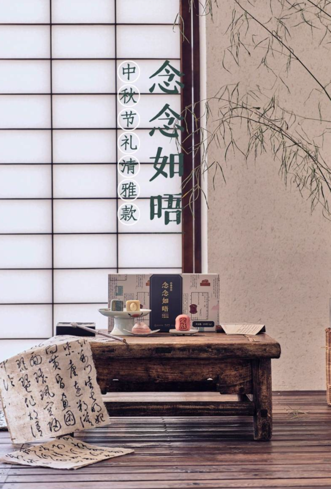 月饼|各大博物馆的“月饼大战”，开始了！