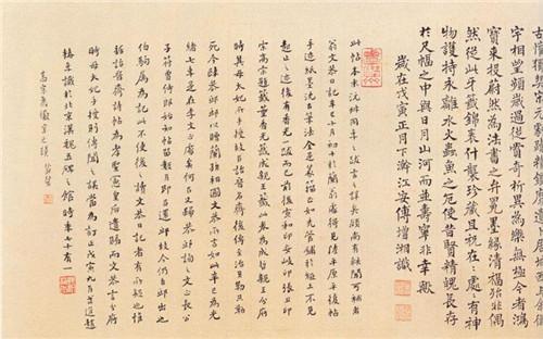 四合院|20万贱卖北京四合院，只为捡漏一张1700年书法，谁知竟翻了4400倍