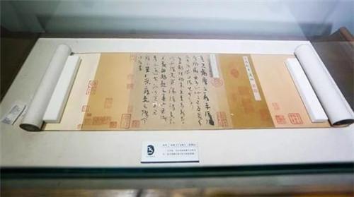 四合院|20万贱卖北京四合院，只为捡漏一张1700年书法，谁知竟翻了4400倍