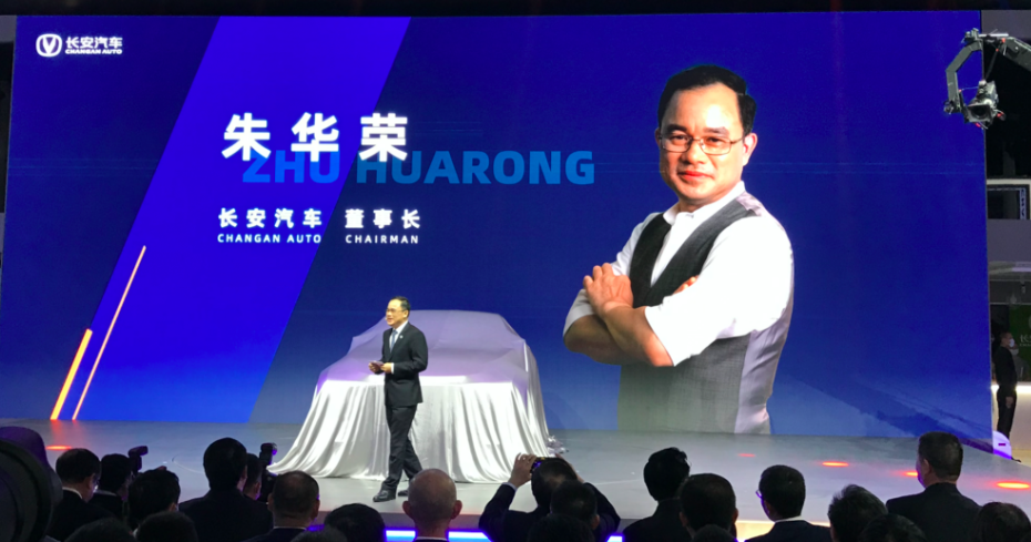 长安汽车|北京车展直击：长安启动“第三次创业”，加速向智能出行转型