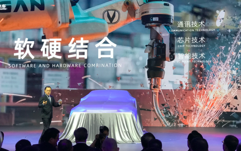 长安汽车|北京车展直击：长安启动“第三次创业”，加速向智能出行转型
