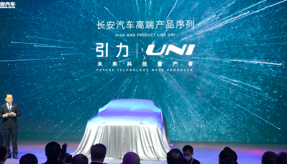 长安汽车|北京车展直击：长安启动“第三次创业”，加速向智能出行转型