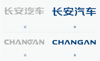 长安汽车|北京车展直击：长安启动“第三次创业”，加速向智能出行转型