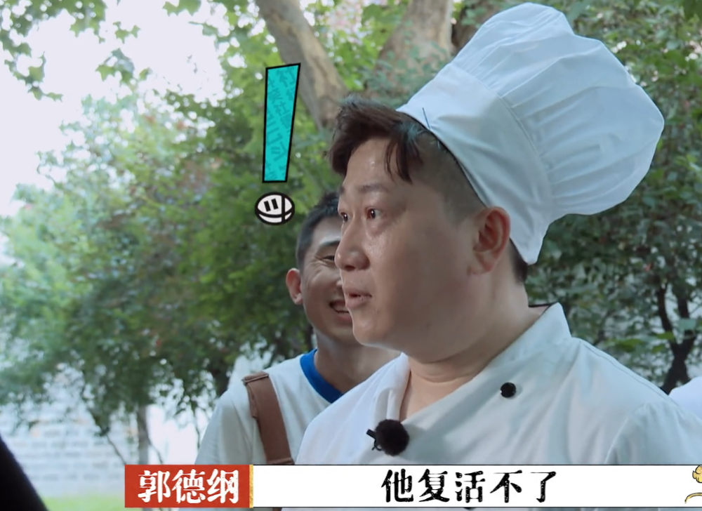 德云斗笑社|《德云斗笑社》张鹤伦惨出天际那是你没看懂，其实郭德纲最捧他！