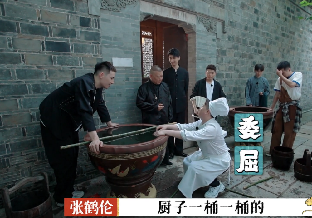 德云斗笑社|《德云斗笑社》张鹤伦惨出天际那是你没看懂，其实郭德纲最捧他！