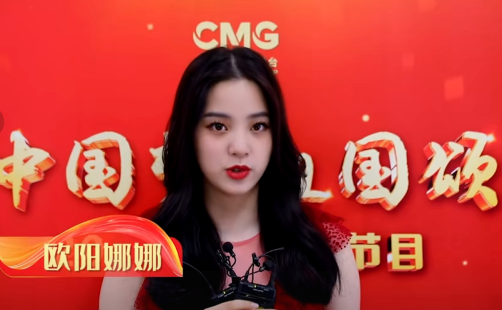 欧阳娜娜|欧阳娜娜、张韶涵被警告将“依法查处”