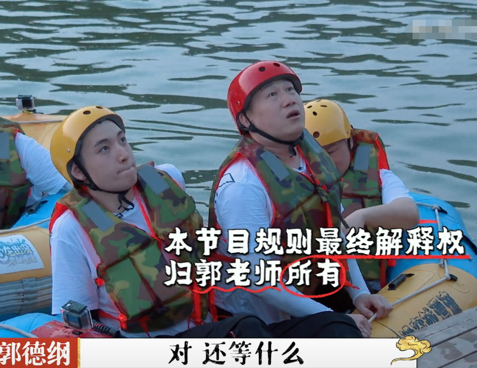 德云斗笑社|《德云斗笑社》张鹤伦惨出天际那是你没看懂，其实郭德纲最捧他！