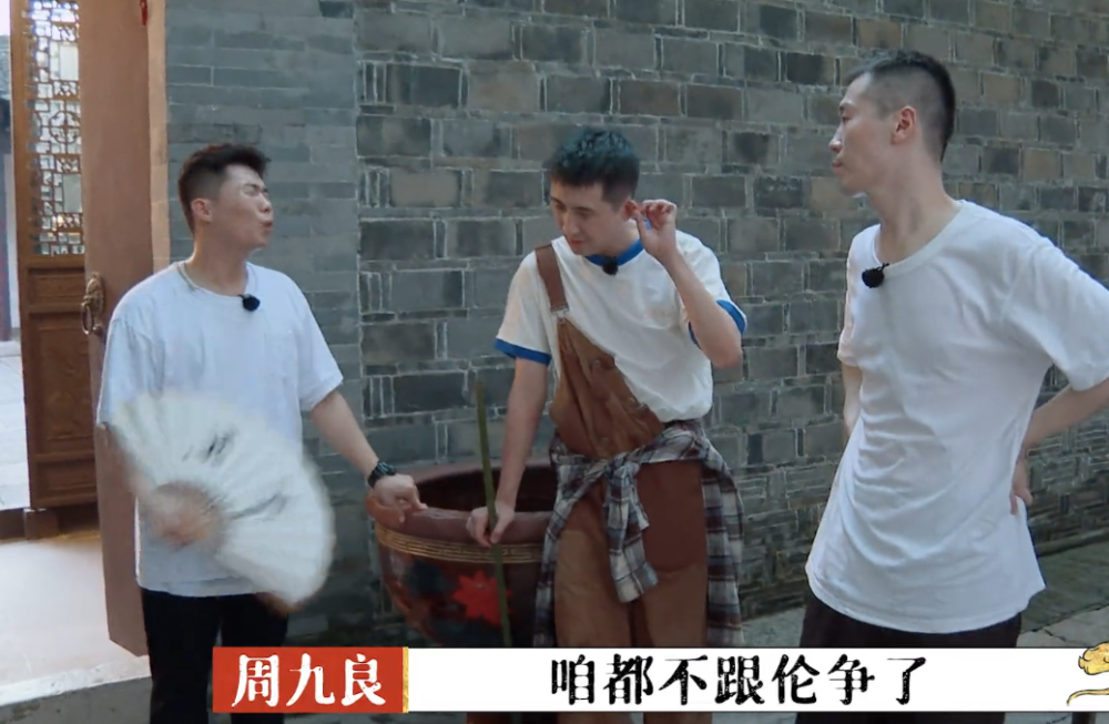 德云斗笑社|《德云斗笑社》张鹤伦惨出天际那是你没看懂，其实郭德纲最捧他！