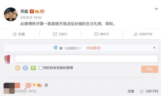 豪宅|有人家里小桥流水，有人为配家具而买房，看完明星的豪宅我沉默了