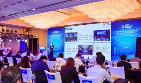 世界智能大会|世界智能大会路演推介会在北京成功举办