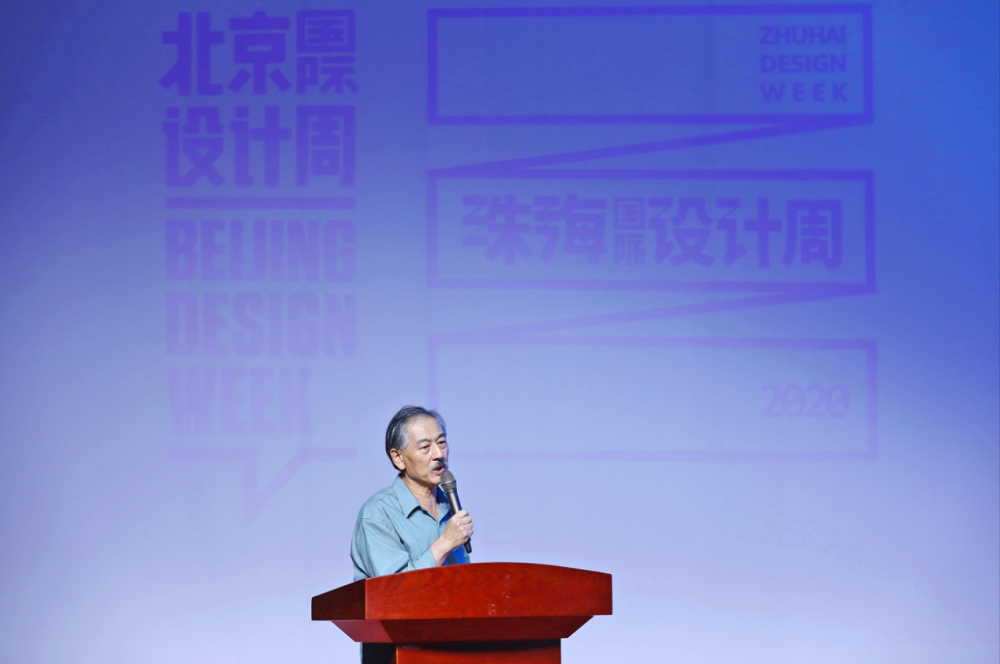 学院艺术设计学院教授,数字媒体研究中心主任,学术委员会副主任李一凡