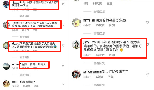 周杰伦|周杰伦回应昆凌照片风波，网友心疼侯佩岑骂周董：算什么男人