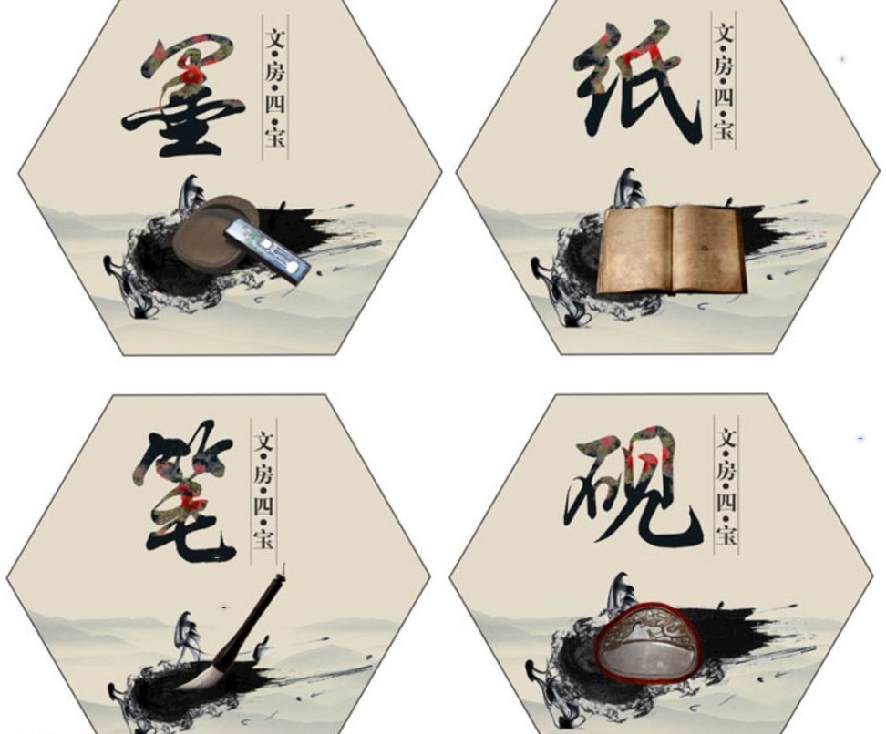 文房四宝|学书法，书法用具之一：文房四宝，六宝，八宝