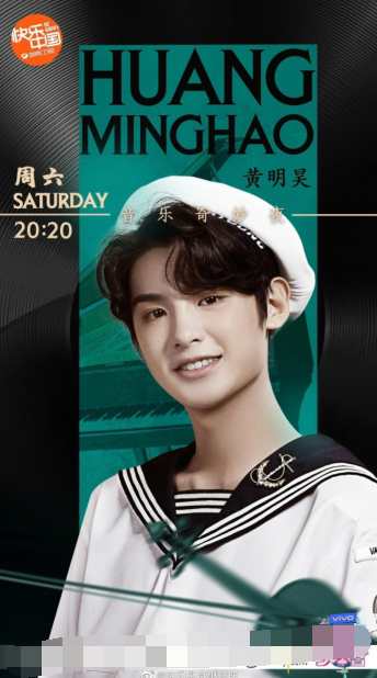 黄明昊|黄明昊喜提《快本》常驻资格，表现亮眼不输海涛，吴昕处境尴尬了